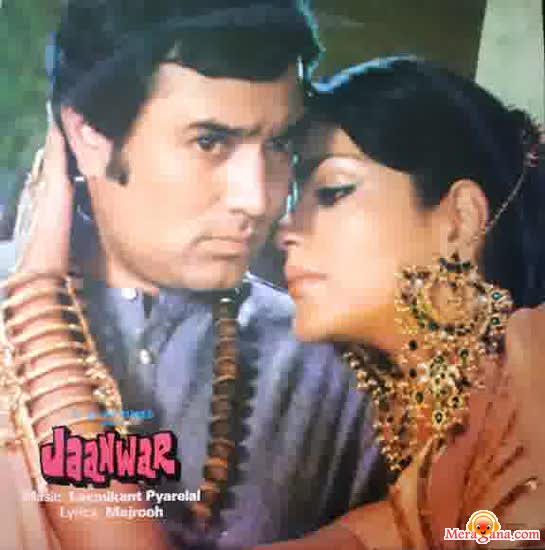 Poster of Jaanwar (1983)